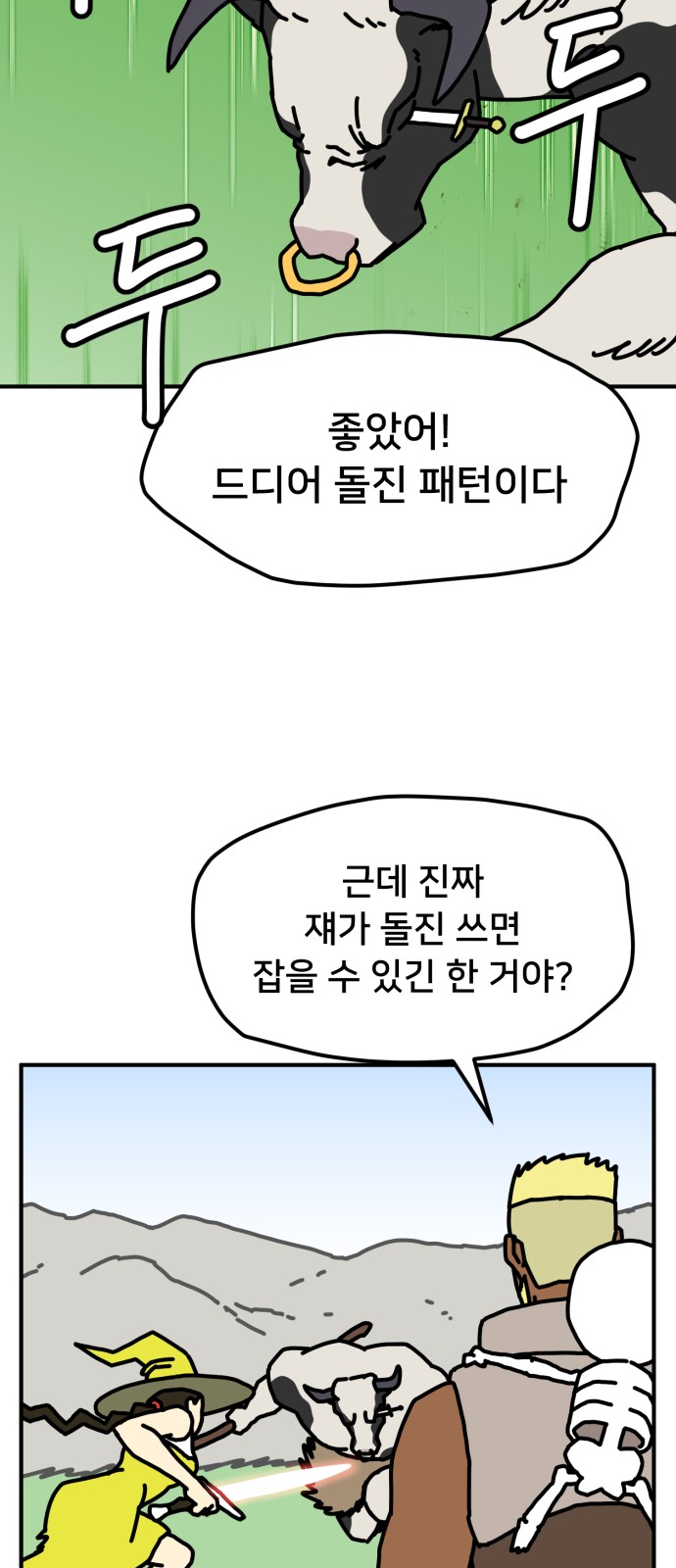 57 페이지