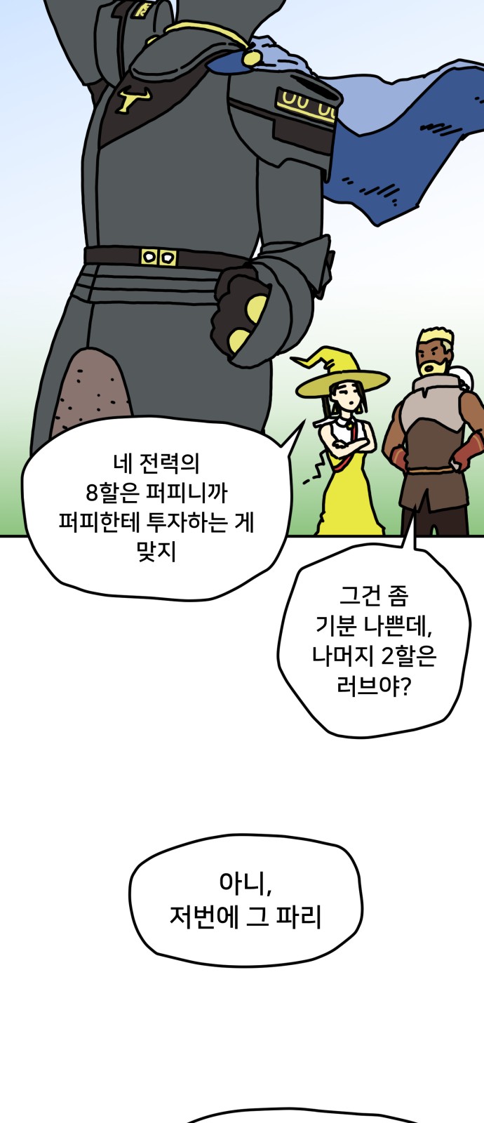 12 페이지