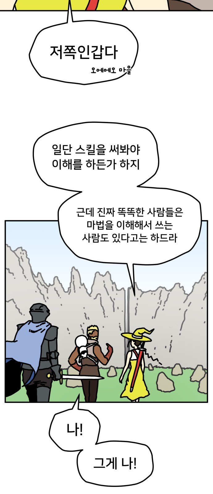 16 페이지