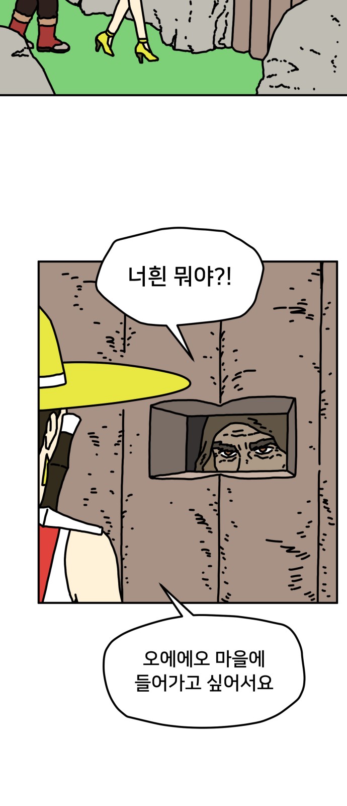 23 페이지