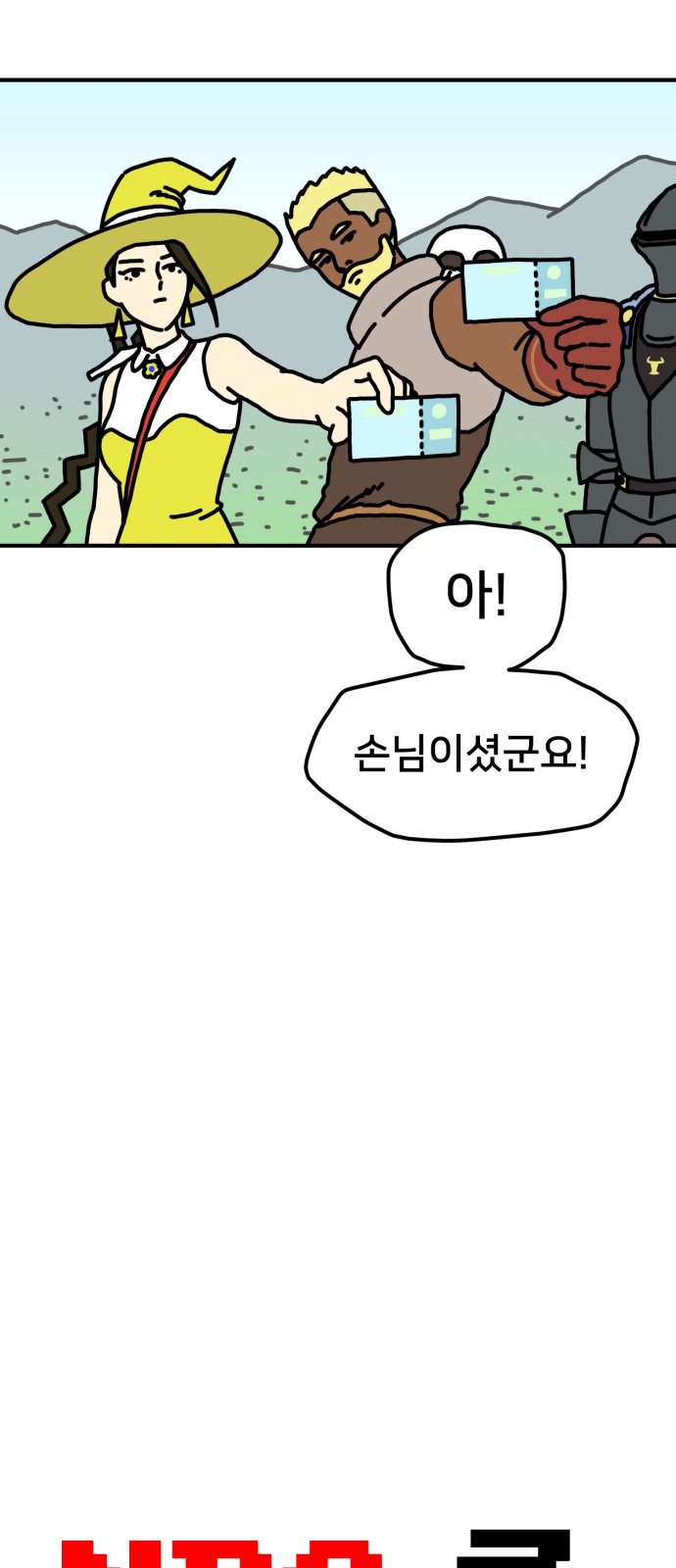 24 페이지