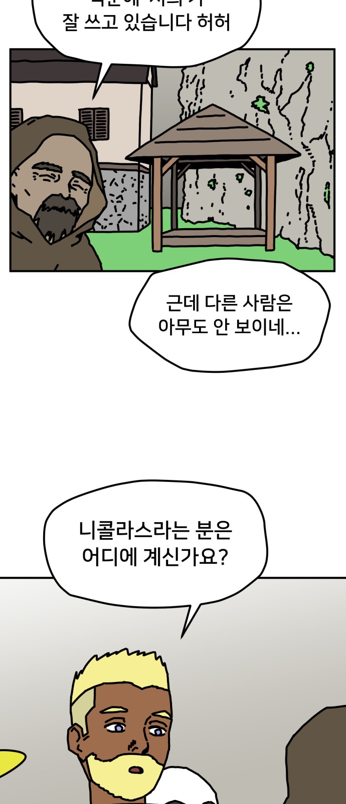 33 페이지
