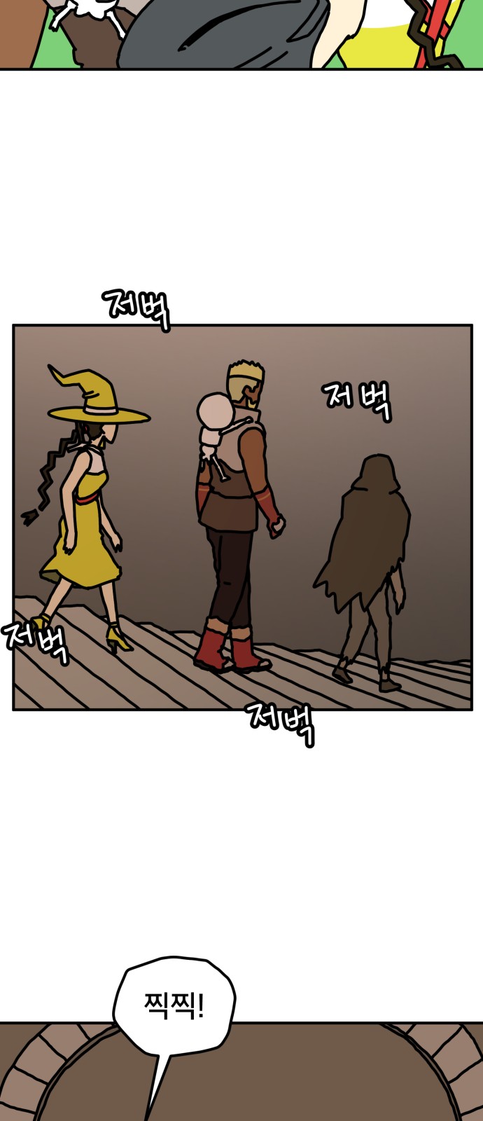 37 페이지