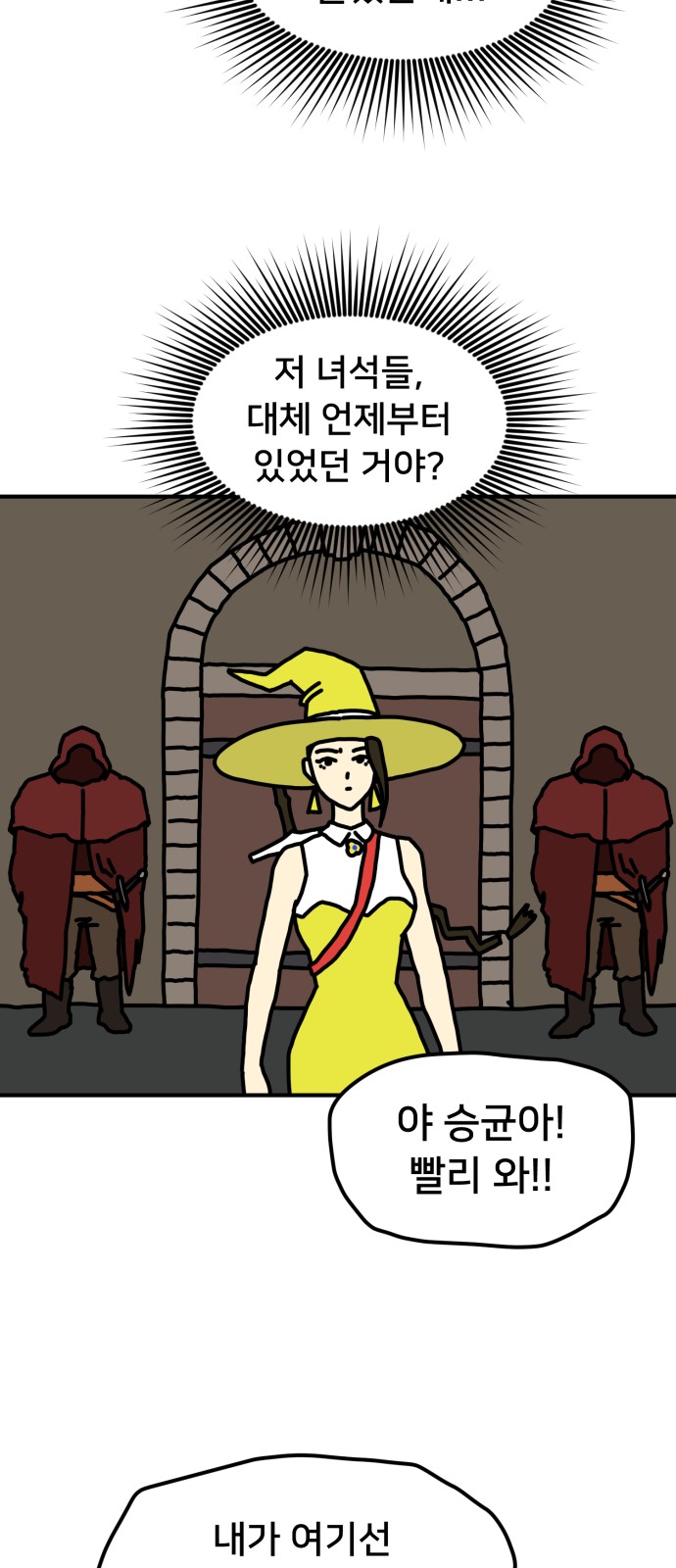 42 페이지