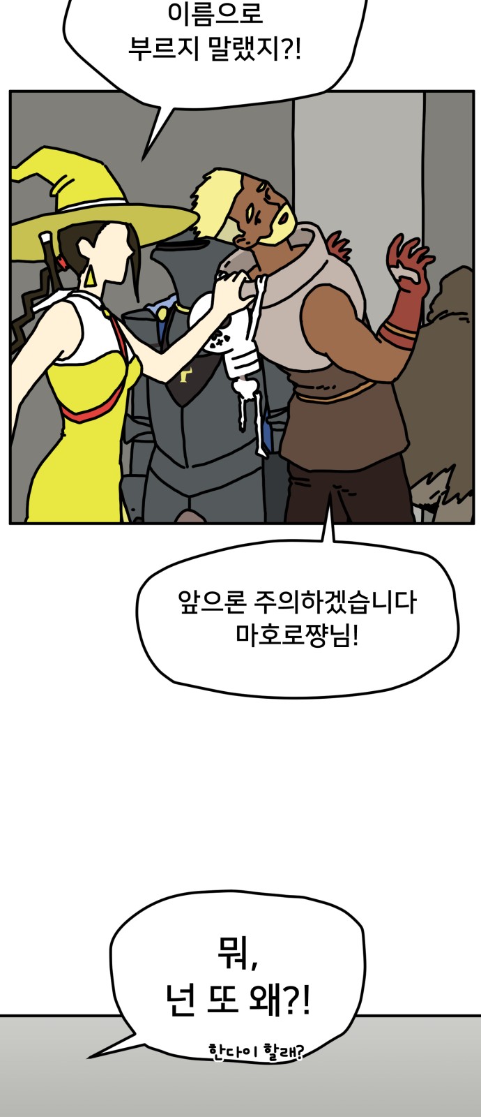 43 페이지