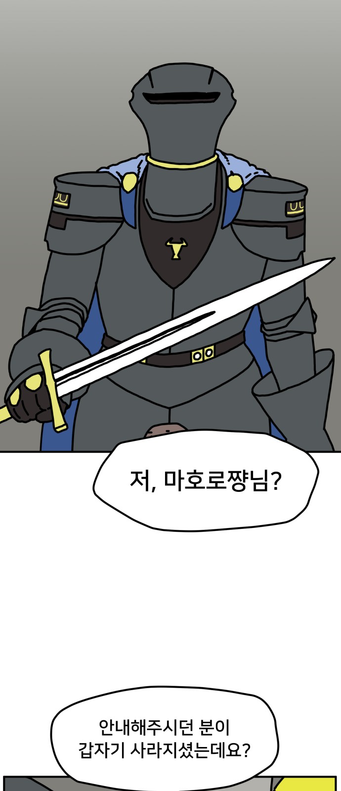 44 페이지