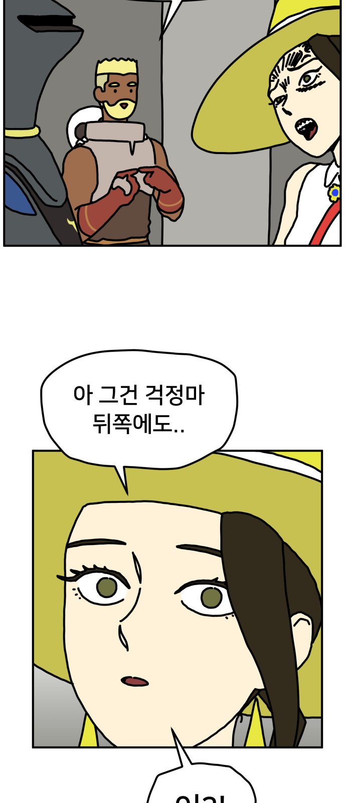 45 페이지