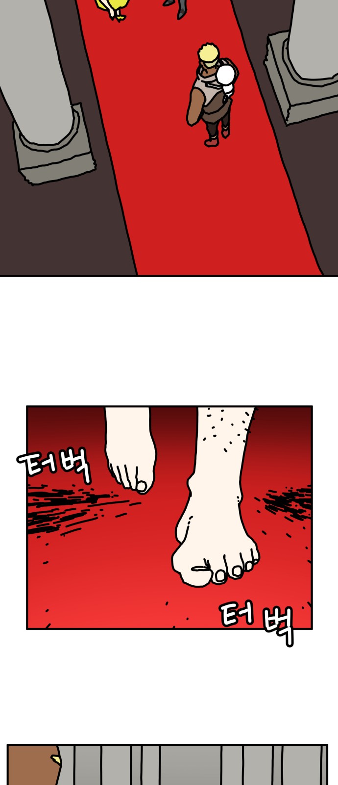 47 페이지