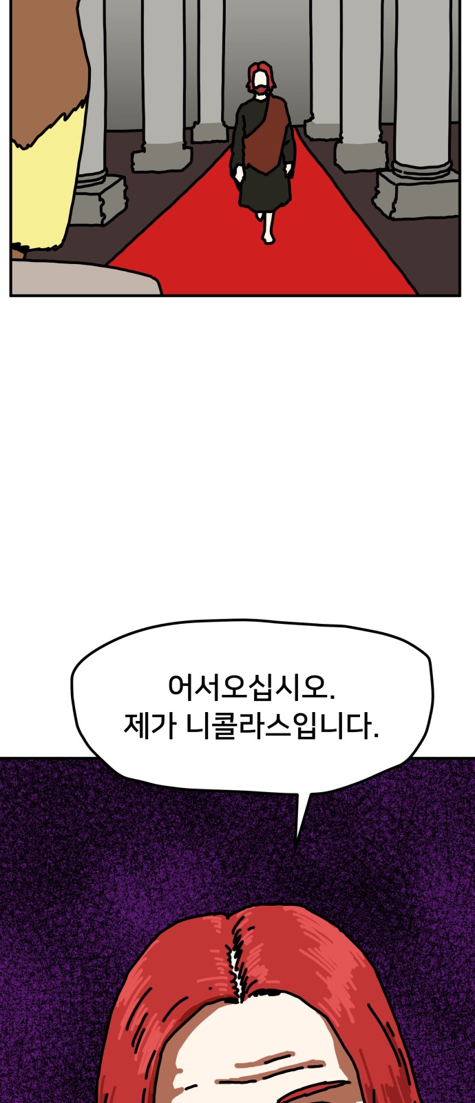 48 페이지