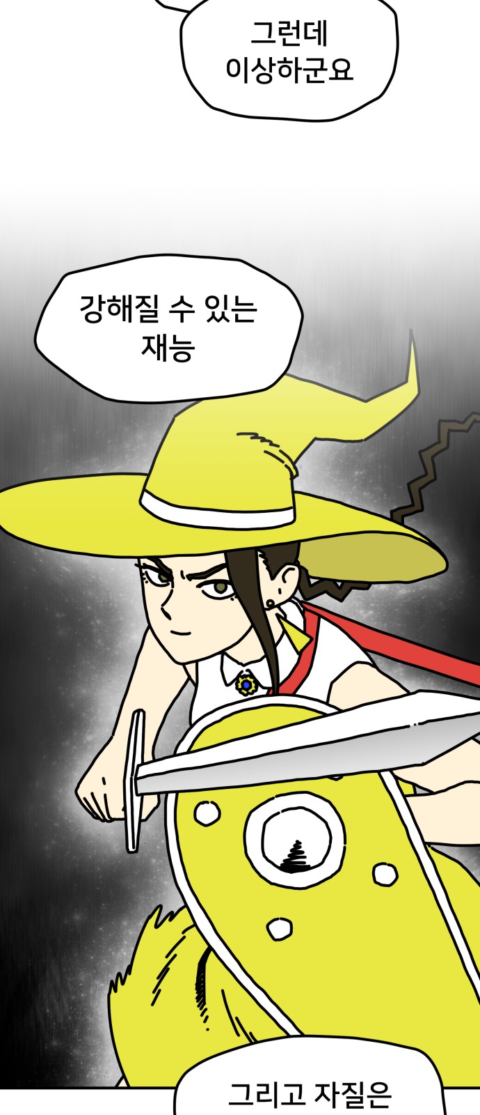 55 페이지