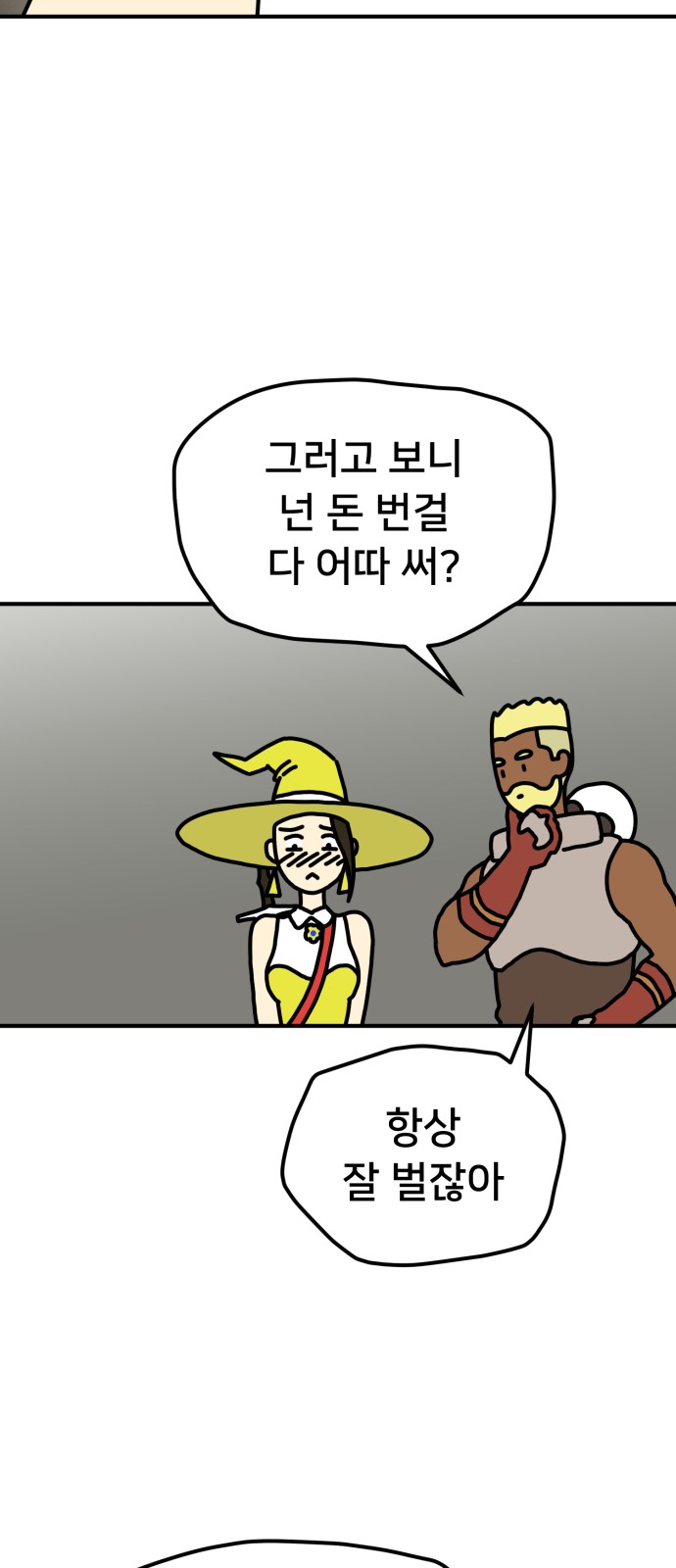 60 페이지
