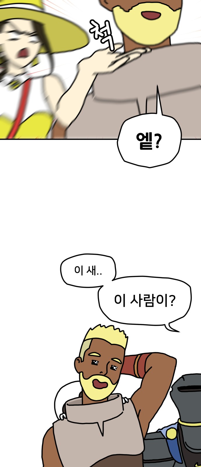 62 페이지