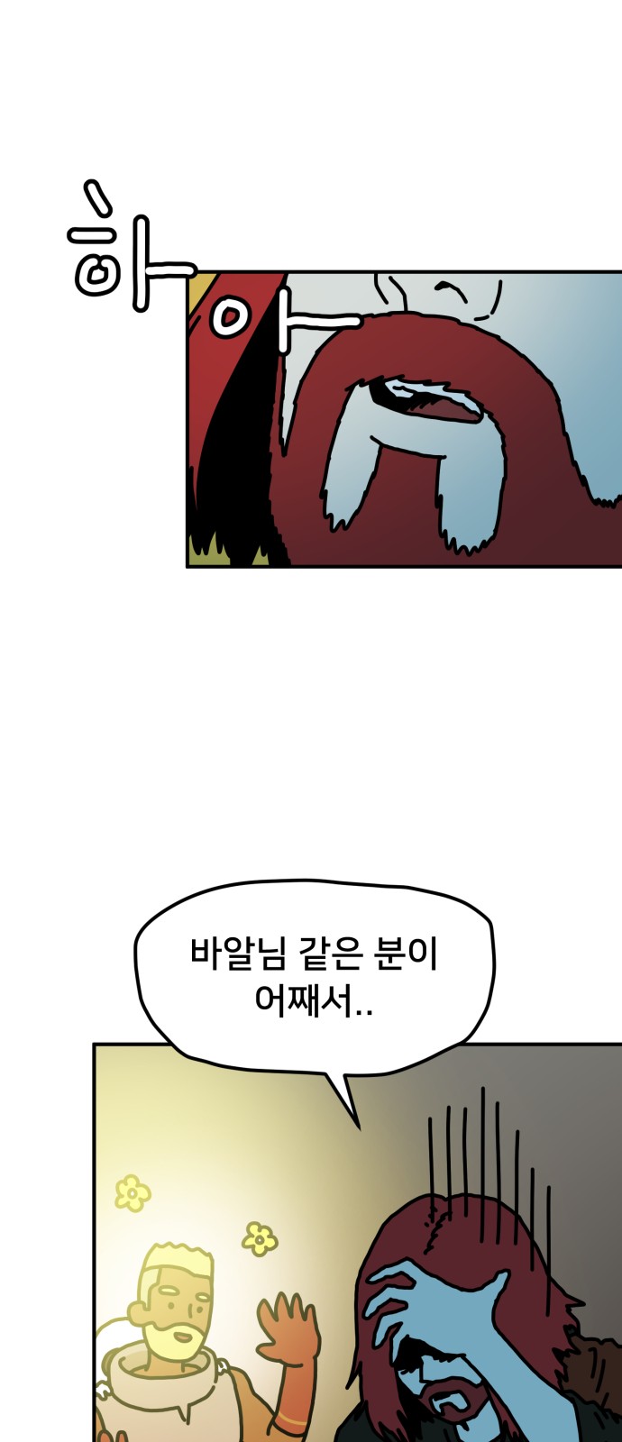 64 페이지