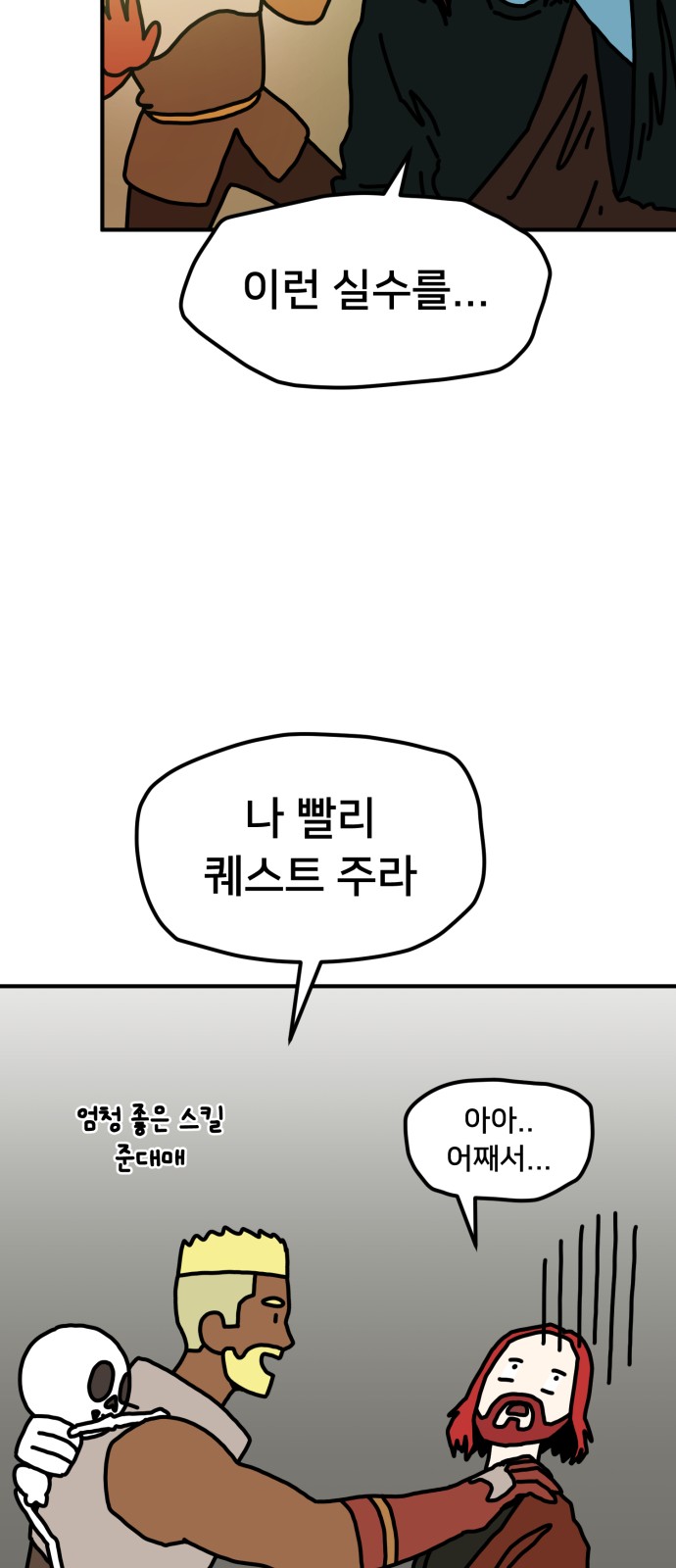 65 페이지