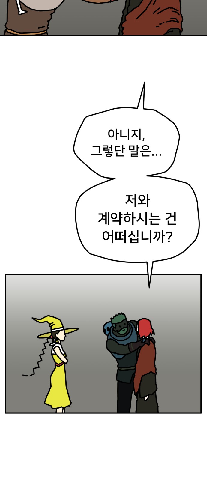 66 페이지