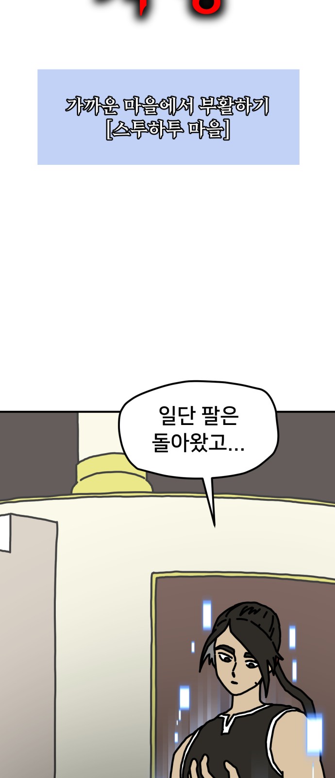 10 페이지