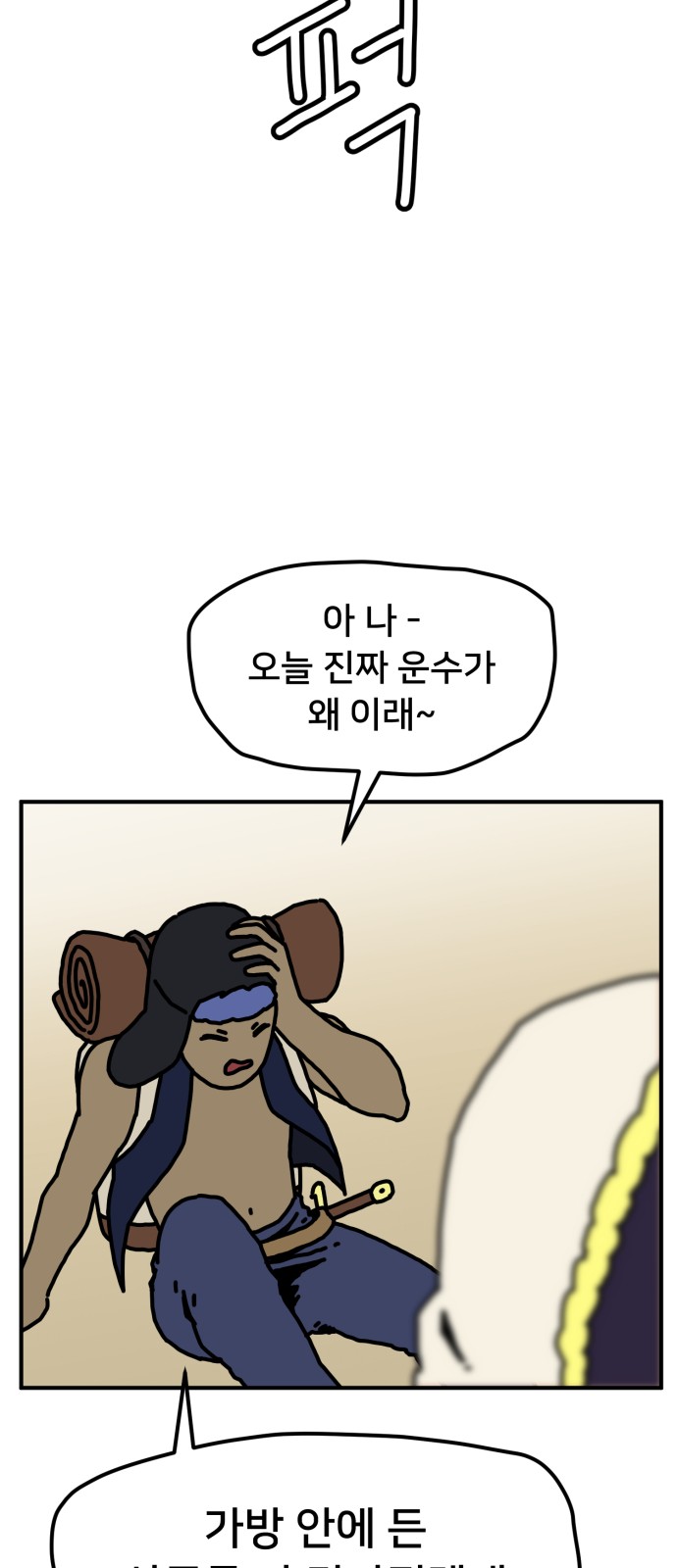 15 페이지