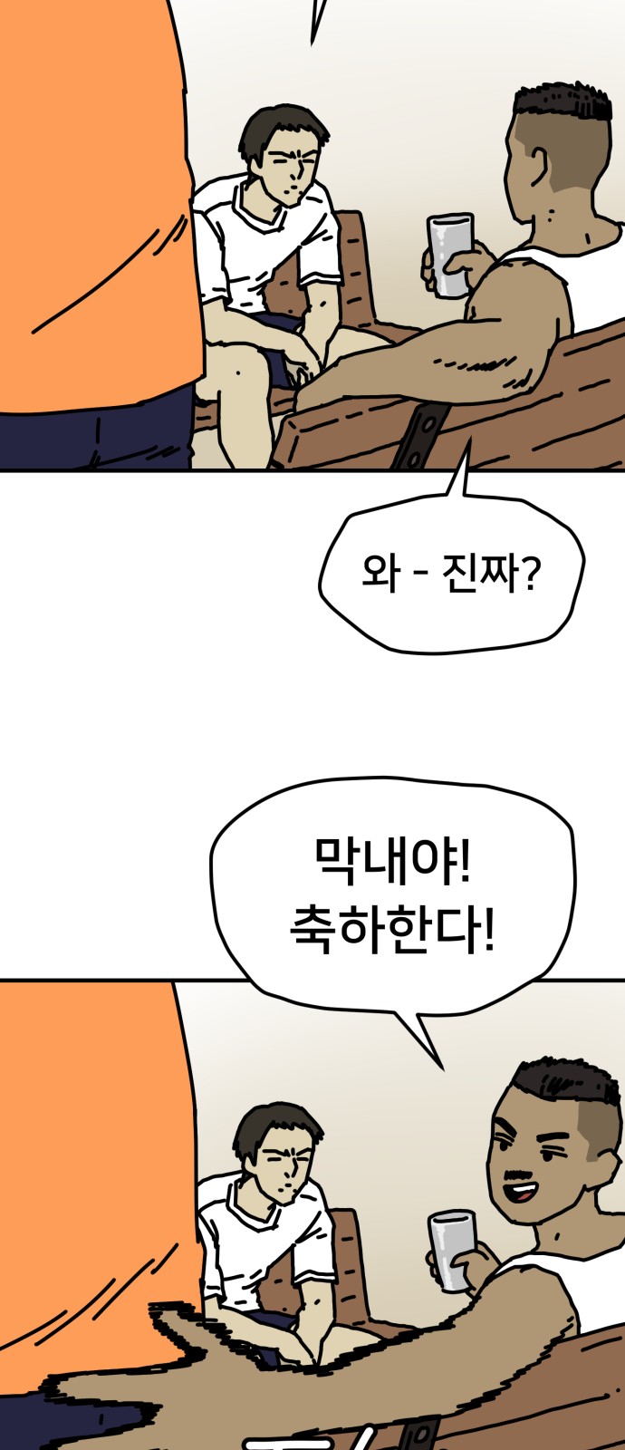 23 페이지