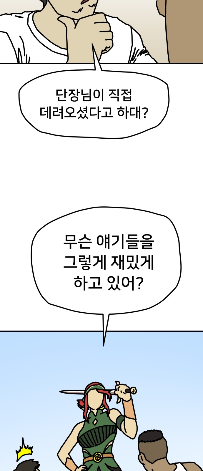 27 페이지