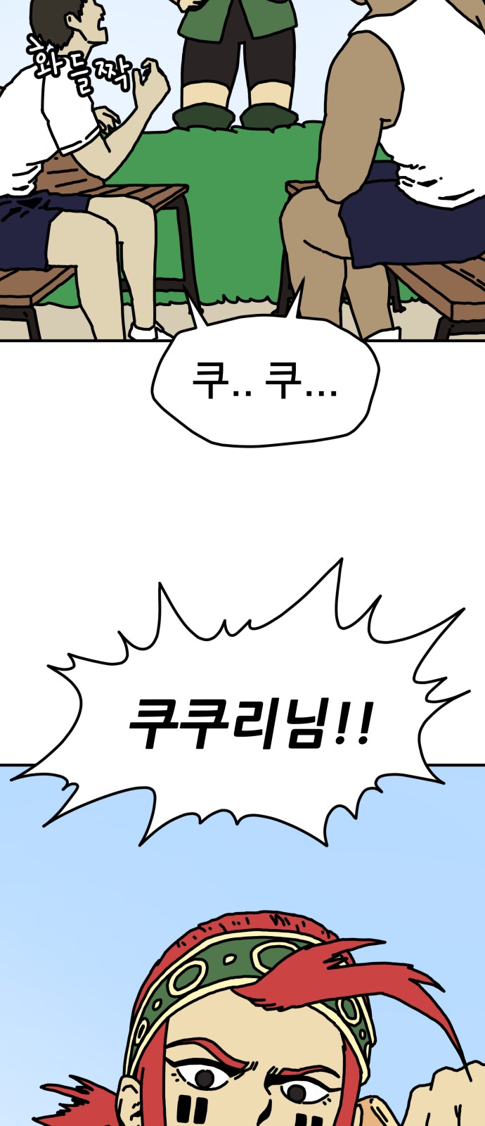 28 페이지
