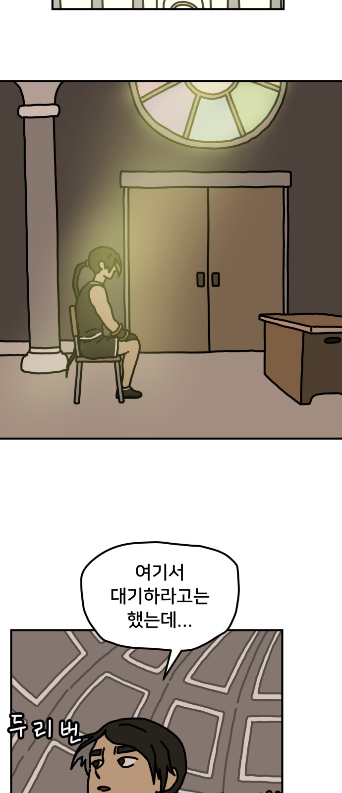 30 페이지