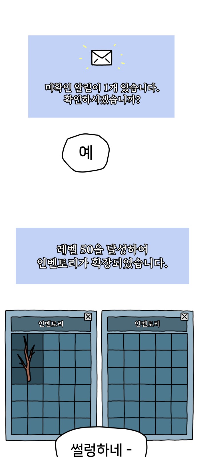 32 페이지