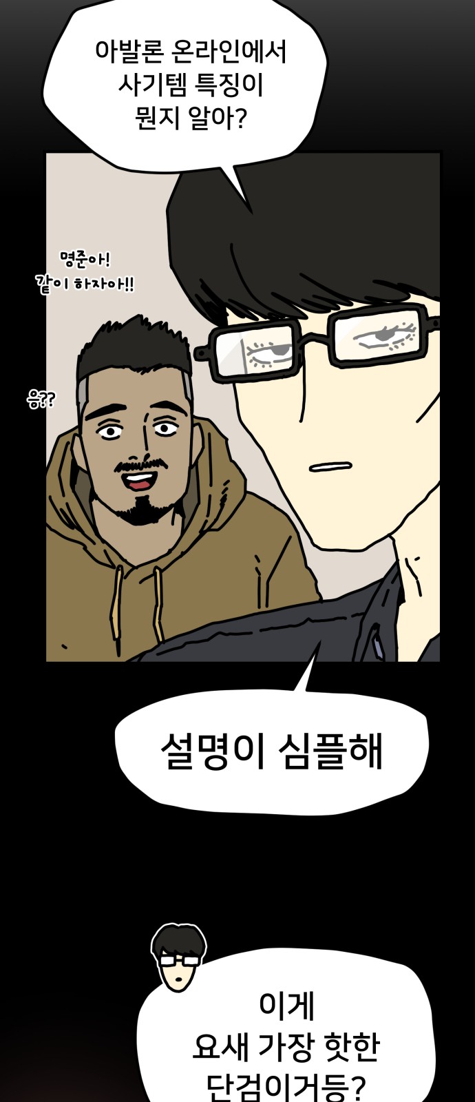 35 페이지
