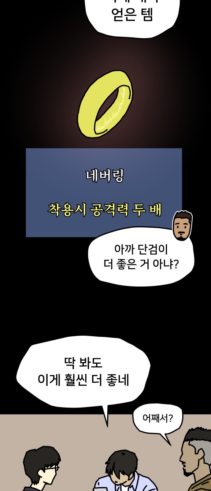 37 페이지