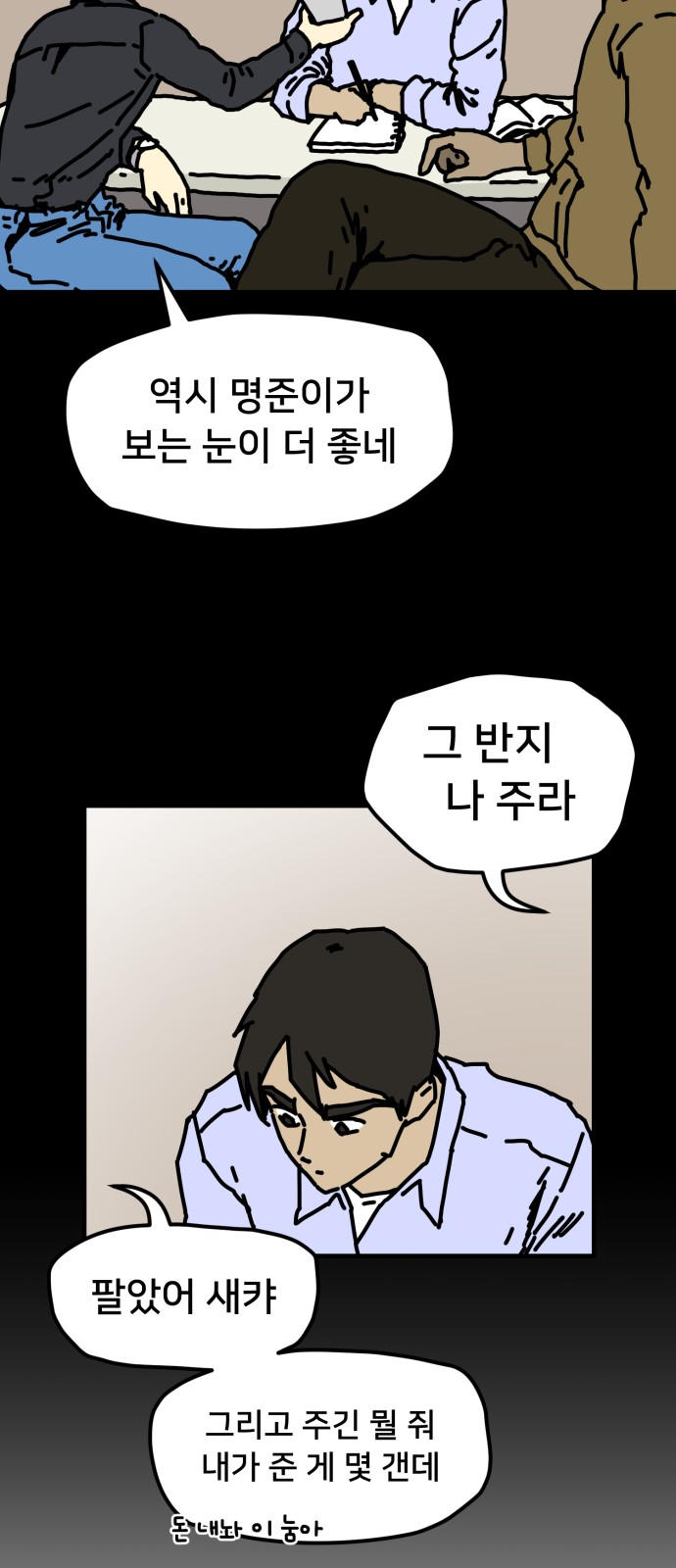 38 페이지