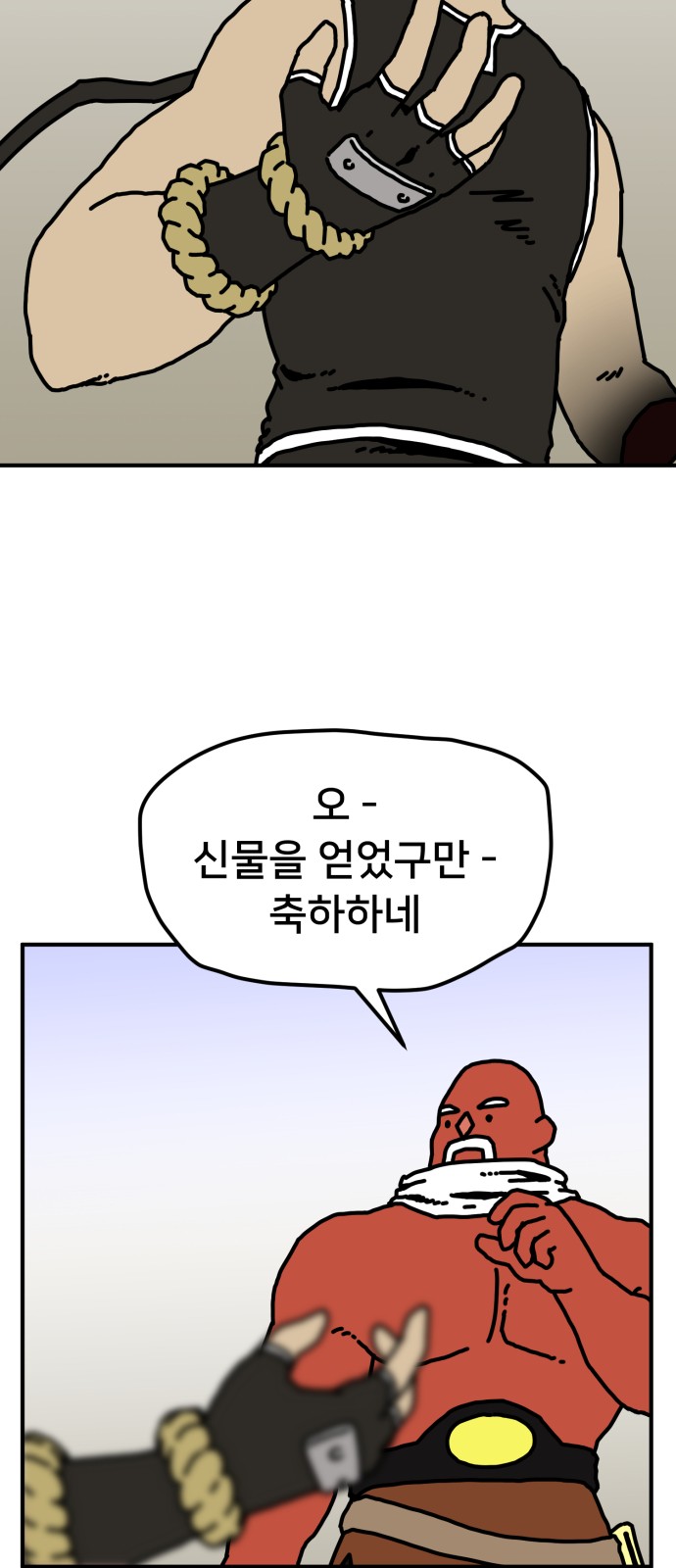 4 페이지