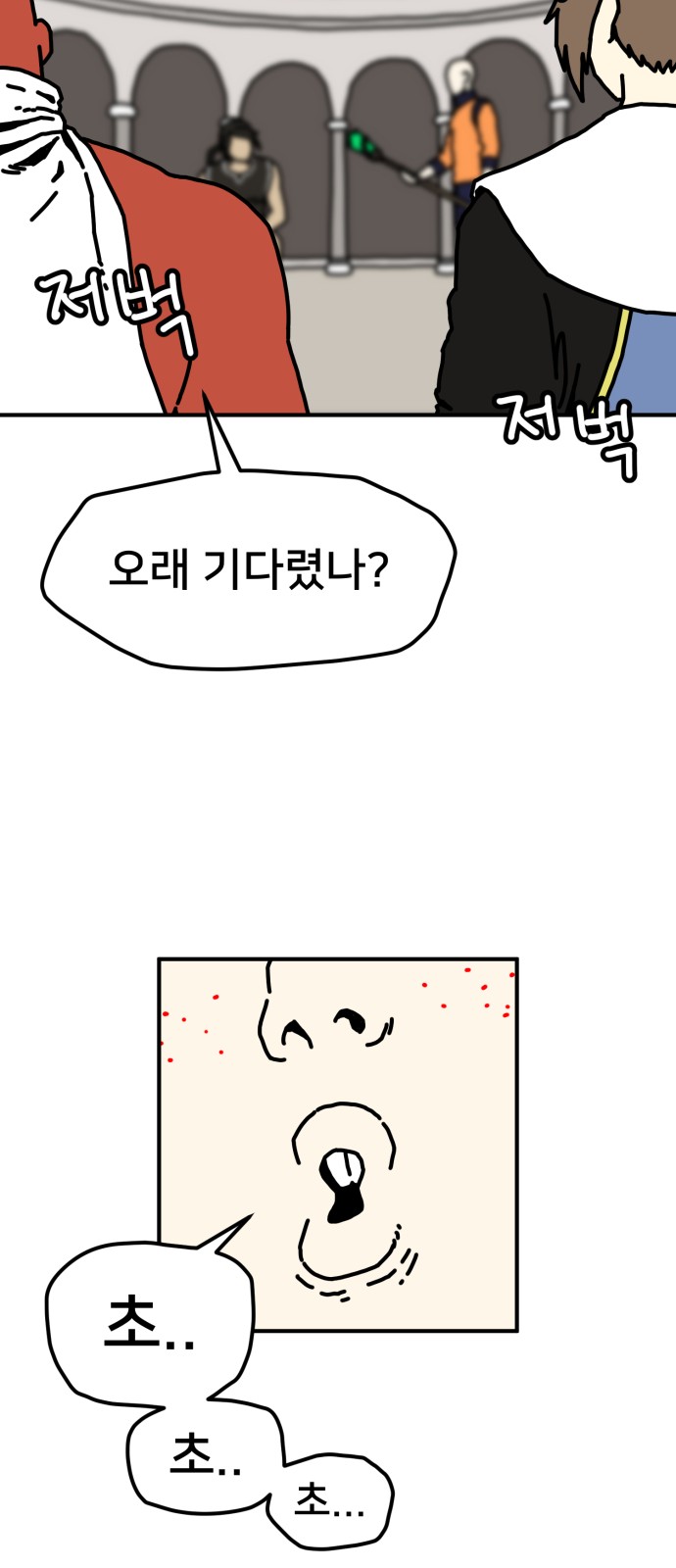 46 페이지