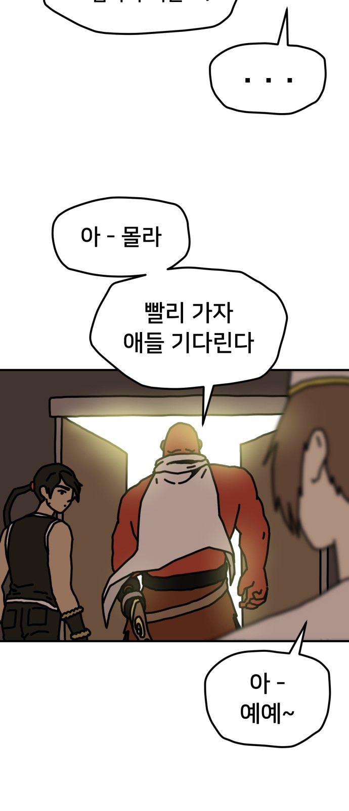 52 페이지