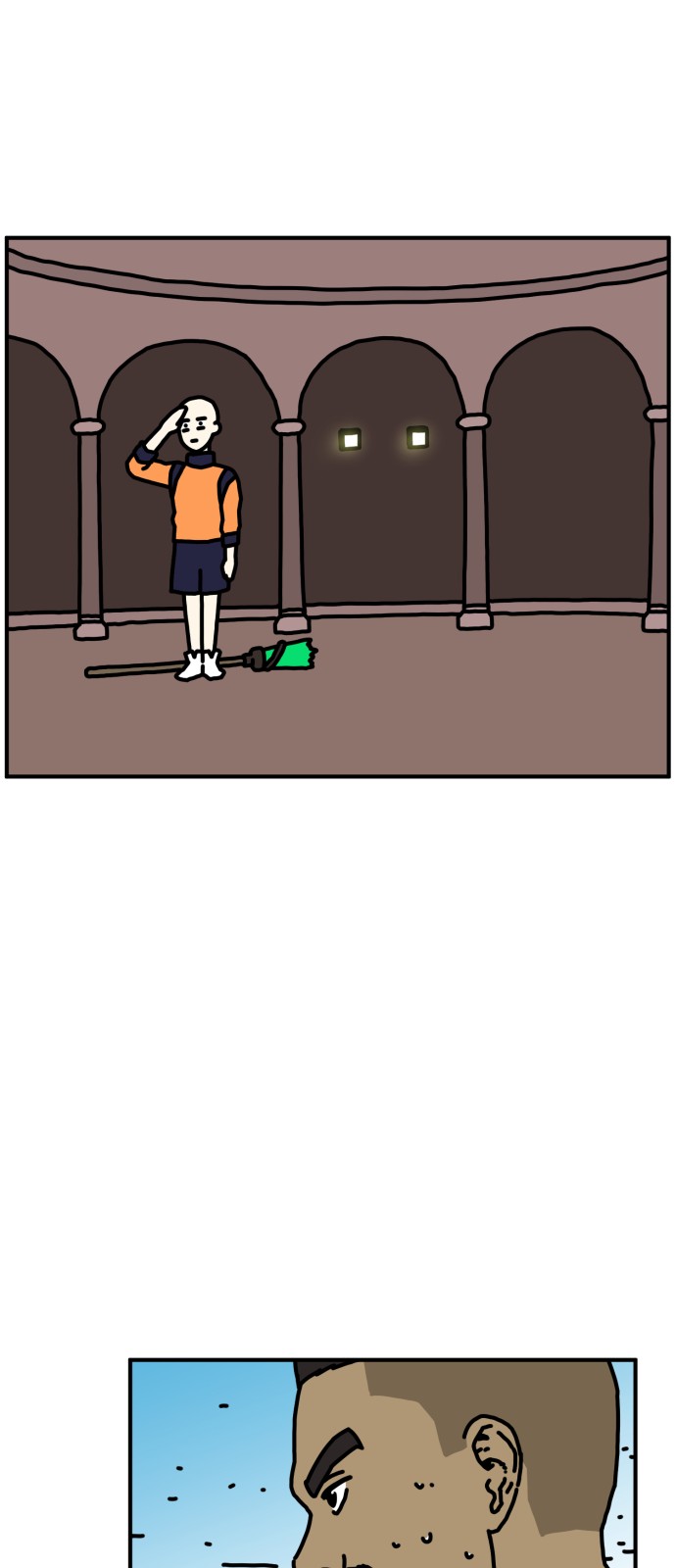 53 페이지