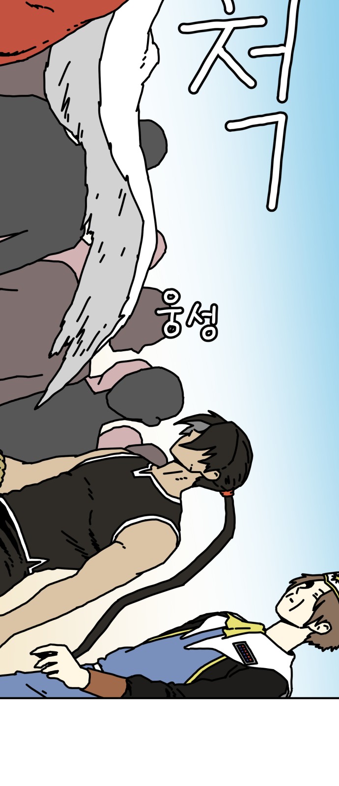 56 페이지