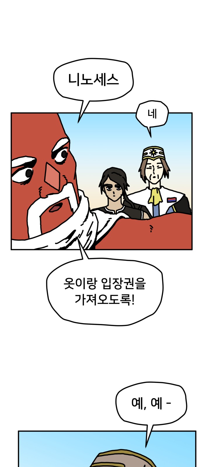 57 페이지