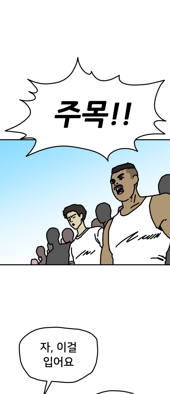 59 페이지