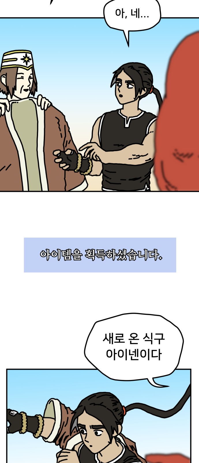 60 페이지