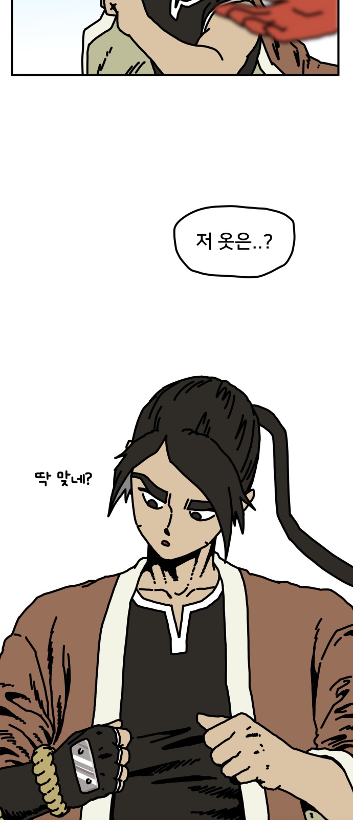 61 페이지