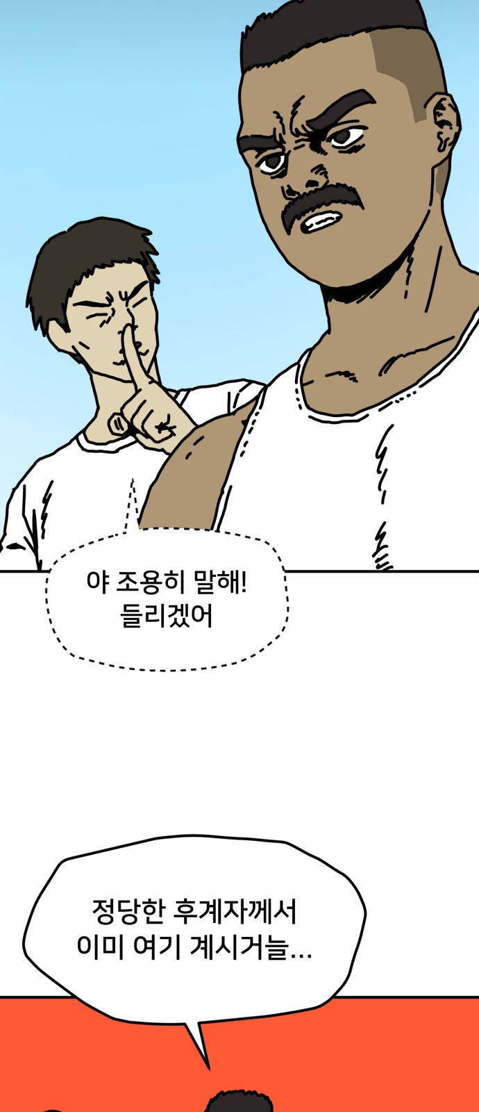 63 페이지