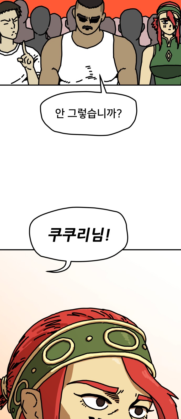 64 페이지