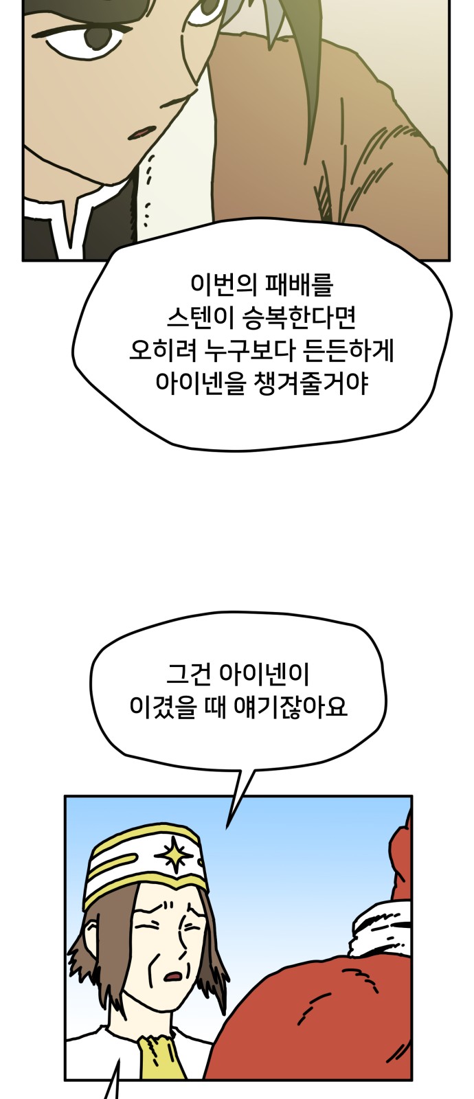 18 페이지