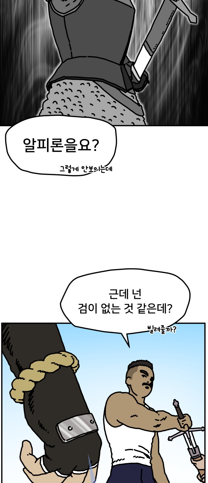 20 페이지