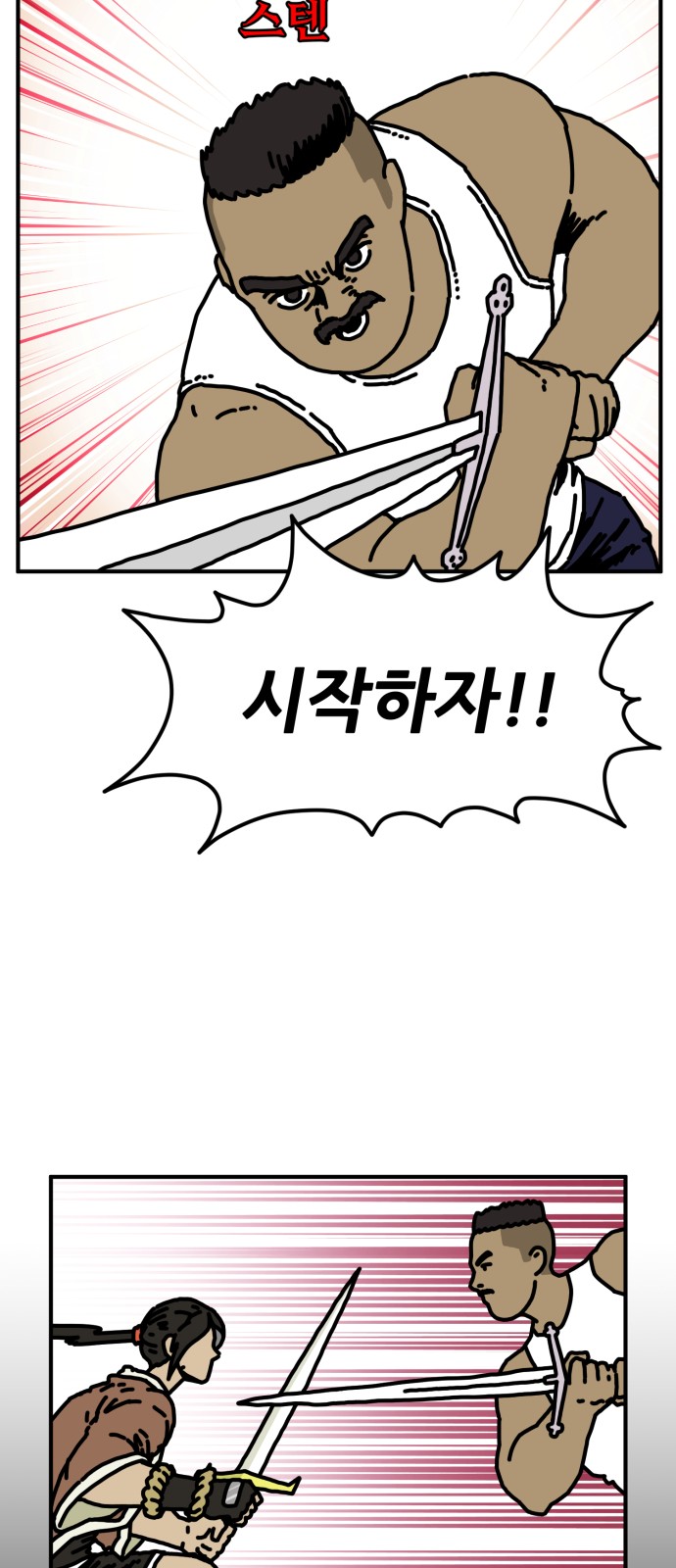 27 페이지