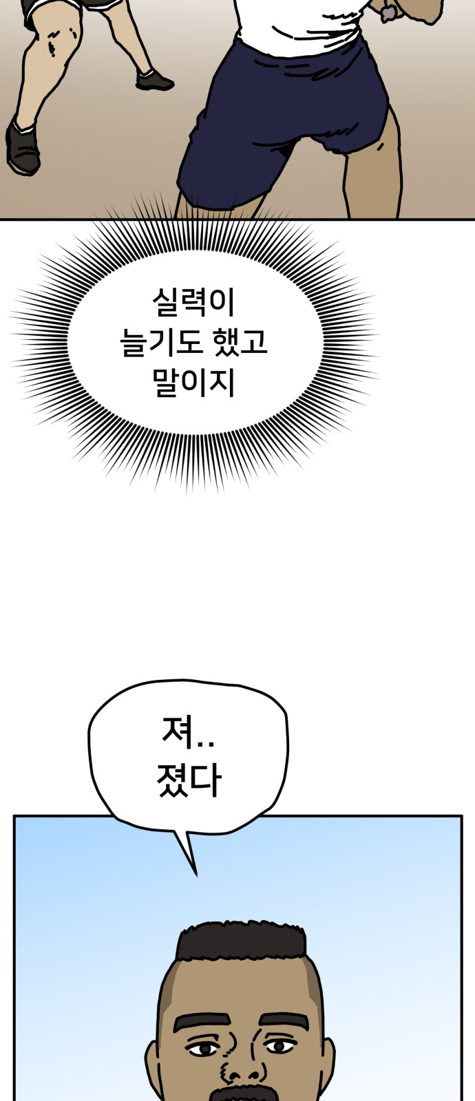 32 페이지