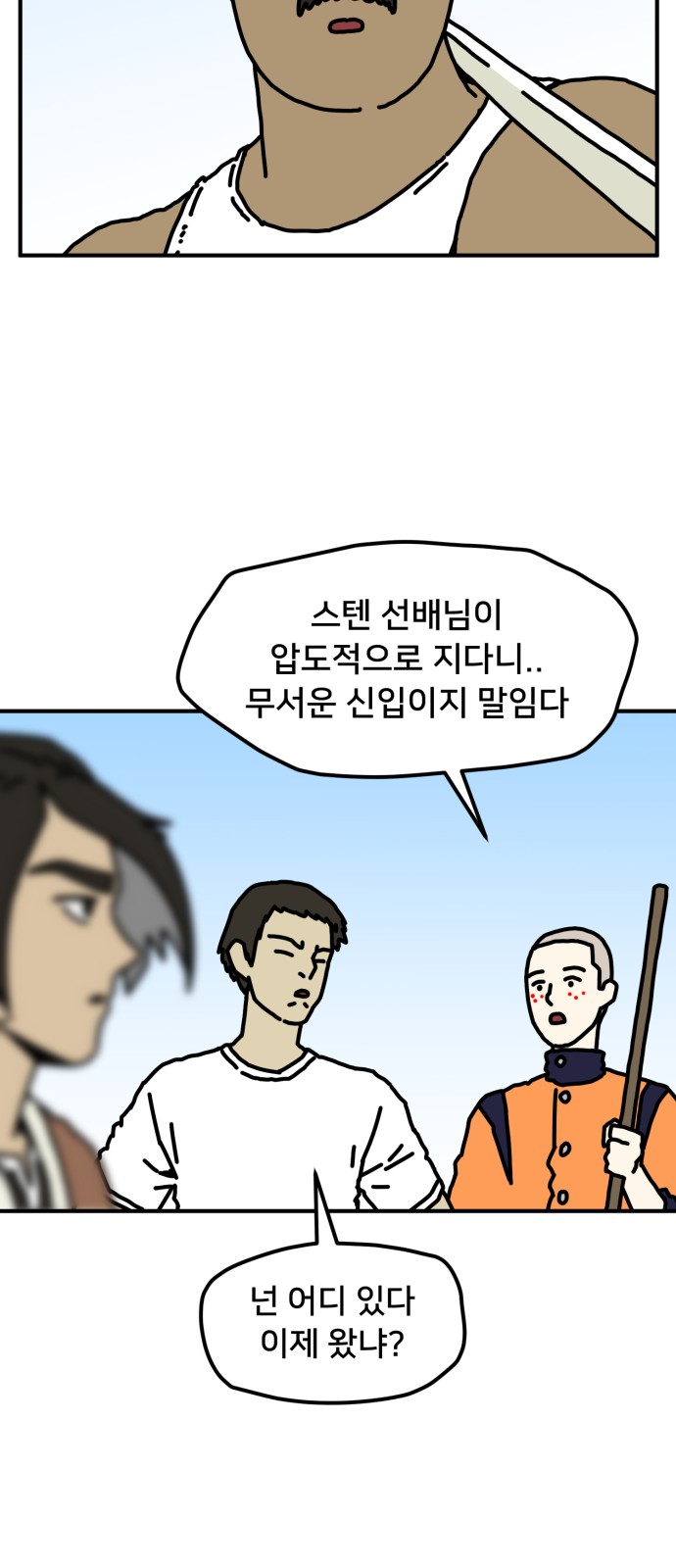 33 페이지