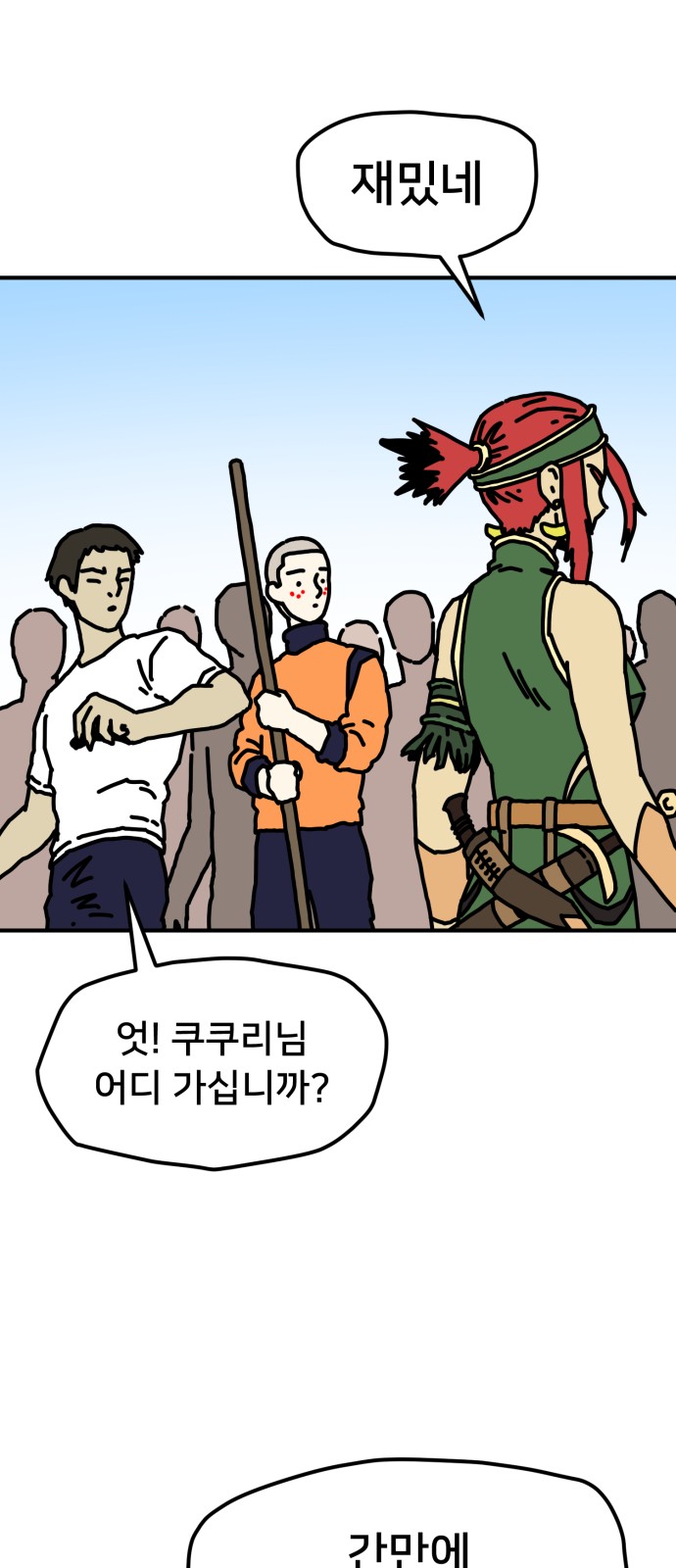 34 페이지