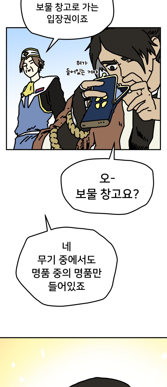41 페이지