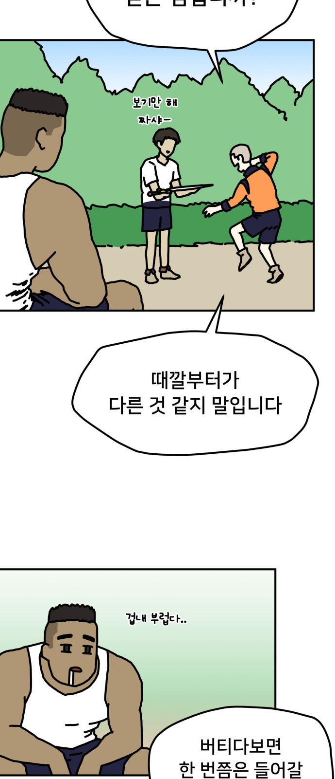 45 페이지