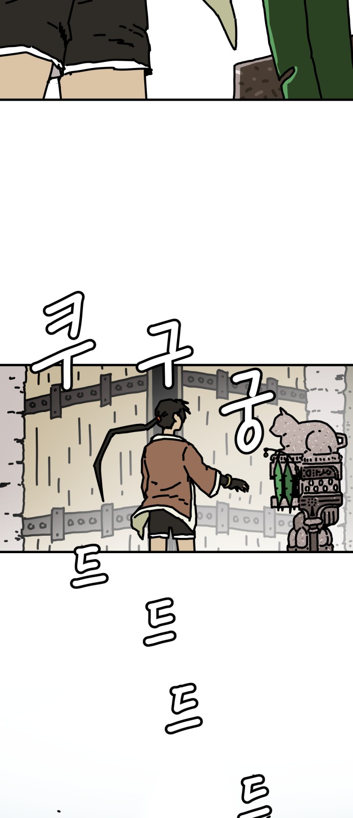 49 페이지