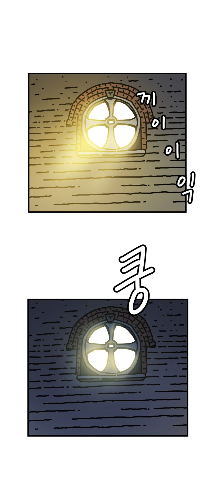 51 페이지